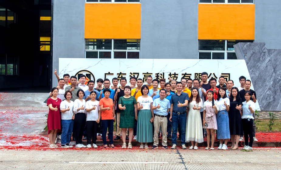 奮進再出發(fā)，活力新漢高