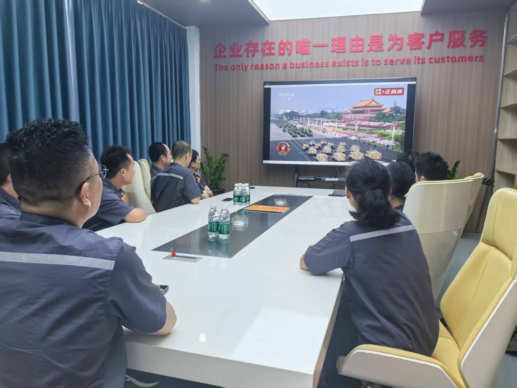 漢高全體伙伴一齊觀看紀念中國人民抗日戰(zhàn)爭暨世界反法西斯戰(zhàn)爭勝利80周年大會